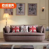 乾成家具 北欧风格沙发组合 小户型沙发组合套装布艺沙发组合