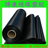 橡胶板1米1.2米1.5米宽优质橡胶垫耐油耐酸l黑色胶皮1/2/3/5/8mm