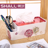 SHALL/希尔 欧式多功能纸巾盒 时尚创意厕所抽纸盒卷纸筒
