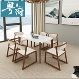 粤府简约现代餐桌椅组合6人一桌六椅 长方形水曲柳实木餐桌椅家具