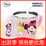 正品韩国进口迪士尼Disney牛奶杯不锈钢喝水杯儿童餐具宝宝带盖杯