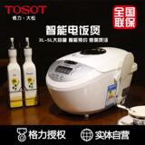 格力TOSOT/大松GDF-3008D智能电饭煲3L 3人-4人多功能家用正品