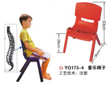 儿童塑料欢乐休闲椅 幼儿塑料靠背休闲椅儿童塑料长椅双人塑料椅