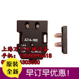 MK01-A AZ14-1KD OTIS 奥的斯 电梯 新型付门锁 三菱电梯配件