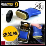 包邮MUSIC NOMAD MN109吉他护弦油 防锈油 赠送护理布 秒杀dunlop