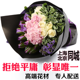 上海鲜花同城速递玫瑰花花束花店配送生日鲜花送女友爱人表白H007