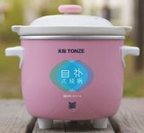 Tonze/天际 DGJ-7QB 暖庐推荐自补久炖锅 BB煲婴儿煮粥锅电炖锅