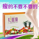 【买一送一】台湾贝丽纤酵素粉酵素高纤天然凤梨果蔬复合冲饮包送