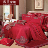 罗莱家纺红色结婚庆床品十件套件床上用品W-T3629 罗莱婚庆套件
