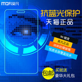 莫凡小米4C钢化膜米4I手机贴膜X9屏幕保护M4I玻璃膜四高清抗蓝光