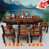 老船木茶桌椅组合实木茶艺桌红木乌金石茶台原生态茶几阳户外家具