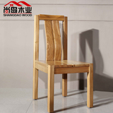 尚岛木业榆木实木餐椅 现代简约纯实木餐桌椅组合 弯曲靠背餐椅
