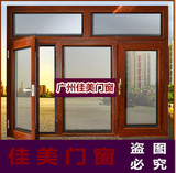 广州断桥铝门窗 隔音窗 铝合金封阳台 平开窗/推拉窗 超强隔音窗