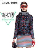 艾莱依2015冬装新款轻薄立领女 修身短款休闲羽绒服外套ERAL2040D