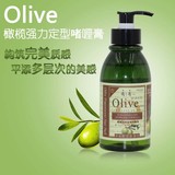 思巧Ollive橄榄精油啫喱膏啫喱水强力定型发胶保湿弹力素男女卷发