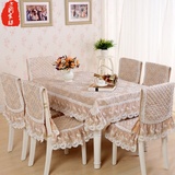 亚麻长方形餐桌布艺椅垫背套台布欧式家用餐厅茶几布盖巾定制特价