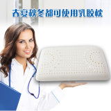 进口纯天然乳胶枕头 颈椎保健护颈日本专利成人修复预防落枕 正品