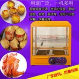 保温柜两层商用熟食食品展示柜蛋挞汉堡鸡腿玻璃保温箱台式加热