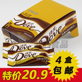 批发德芙丝滑牛奶巧克力盒装224g排块喜糖情人节礼品特价4盒包邮