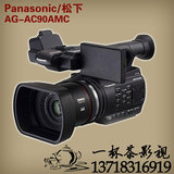 Panasonic/松下 AG-AC90AMC正品行货专业高清摄像机SD卡