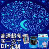 星空灯投影灯仪满天星光diy旋转儿童创意定制照片浪漫生日礼物品