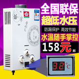 6L煤气热水器樱雪宝花热水器免水压即热家用煤气热水器带温度显示