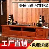 现代中式实木电视柜1.4米至2米橡胶木地柜客厅矮柜影视柜实木家具