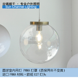 【包邮】进口PMMA塑料300MM球型易安装易清理简约复古现代餐吊灯