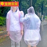 一次性雨衣便携式户外徒步旅游雨衣套男女成人通用自行车雨披
