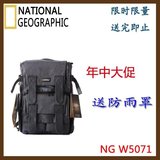 National Geographic/国家地理NG W5071单反摄影包双肩相机包