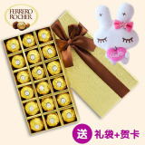 包邮 金色盒子 费列罗巧克力礼盒装DIY18情人圣诞节生日礼物进口