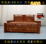 老榆木床纯实木床原生态简约床家具榆木落梁1.8双人床无辅料雕刻