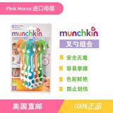 美国直邮Munchkin麦肯齐宝宝儿童餐具 多功能 彩色叉勺套装