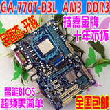 包邮技嘉770T-D3L AM3 DDR3开核超频主板秒微星870-C45华硕M4A78T