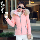 2015冬季新款韩版时尚带帽大毛领修身棉服女短款轻薄外套棉衣女装
