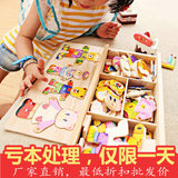 宝宝积木早教益智玩具木质拼图板儿童手抓配对开发智力1-3-5周岁