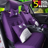 四季可爱全包汽车坐垫女性座垫适用于上汽名爵MG3MG5MG6MG7卡通