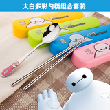 儿童勺子筷子餐具套装组合学生不锈钢勺筷便携式带盒子旅行餐具