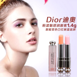 迪奥Dior正品粉漾魅惑润唇膏变色口红小样滋润持久保湿不掉色脱色