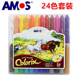 AMOS韩国儿童蜡笔水溶性彩笔宝宝画笔36色24色油画棒12色旋转蜡笔