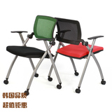 进口培训椅会议椅带写字板折叠固定脚职员椅会客椅外贸DSP特价