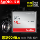 SanDisk闪迪 CF 16G cf卡 333X 50M 16g高速单反相机内存卡存储卡