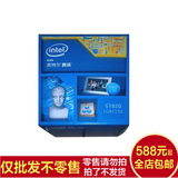 批发Intel/英特尔 赛扬 G1840深包盒装CPU带风扇 台式机CPU处理器