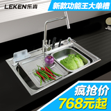 乐肯欧式多功能304不锈钢水槽套餐 厨房洗碗池洗菜盆大单槽刀架