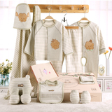 婴儿衣服纯棉春秋新生儿礼盒套装0-3个月满月宝宝彩棉母婴用品