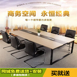 北京办公家具会议桌洽谈桌大型会议桌小型会议桌开会桌板式会议桌