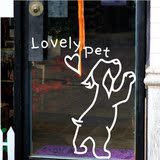 宠物店铺欢迎小狗宠物美容美化装饰橱窗贴玻璃门贴纸窗贴窗花贴花