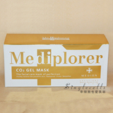 日本MEDIPLORER CO2 gel pack碳酸注氧精华面膜 6次/盒包邮