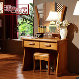 简约实木梳妆台 现代中式橡木环保梳妆柜桌化妆台实木田园化妆桌