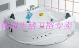 三角浴缸亚克力扇形冲浪按摩浴缸，新款特价1.32米双人浴盆欧式